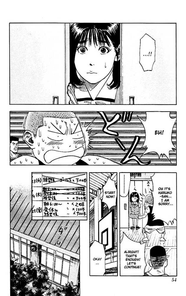 Slam Dunk, Chapter 137 image 10